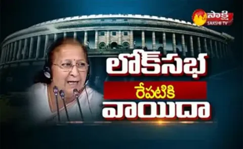Parliament adjourned for the day - Sakshi