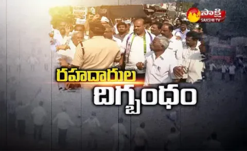 National highway bandh in AP - Sakshi