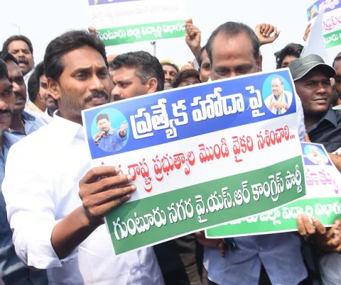 YS Jagan Support for National Highways Blockade - Sakshi