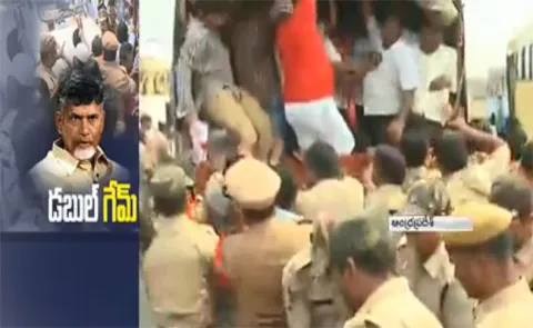 Chandrababu Double Game On AP Special Status - Sakshi
