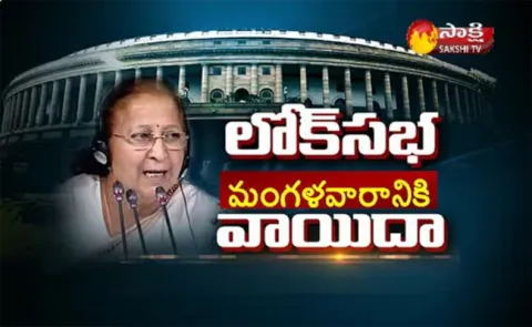 Same scene repeated In Lok Sabha On No Confidence Motion - Sakshi