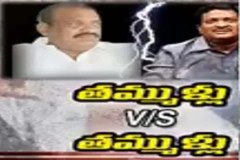 JC Prabhakar Reddy vs Jagadishwar  Reddy - Sakshi