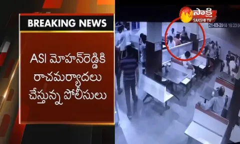ASI Mohan Reddy meet his family memebers in hotel - Sakshi