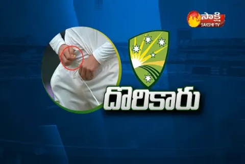 CA To Enquire SAvAUS Third Test Ball Tampering Issue - Sakshi