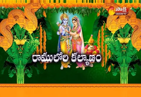 All Prepared to bhadradri Sri Rama Temple For Sri Rama Navami - Sakshi