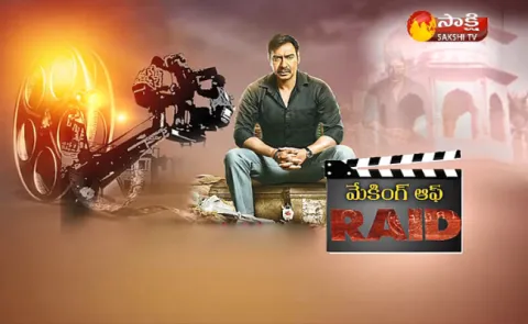 Making Of Movie Raid - Sakshi