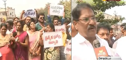 Junior Artists Protest for Special Status in Vizag - Sakshi