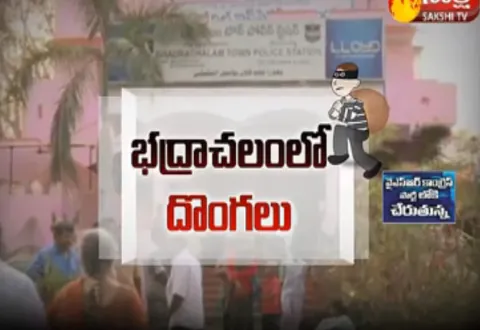 Thieves Hulchal in Bhadrachalam - Sakshi