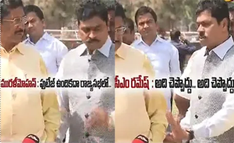 CM Ramesh Caught on Camera over Vijayasai Reddy Issue - Sakshi
