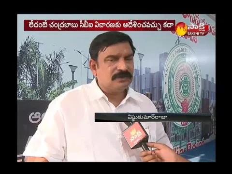  - Sakshi