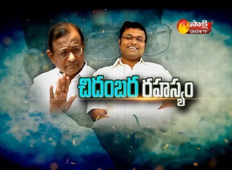 CBI arrests Karti Karti Chidambaram  In Corruption Case - Sakshi
