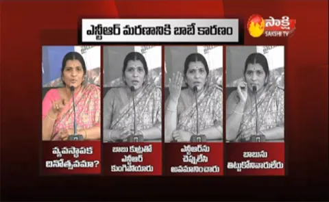 Chandrababu Is The Cause Of NTR Death Says Lakshmi Parvathi - Sakshi