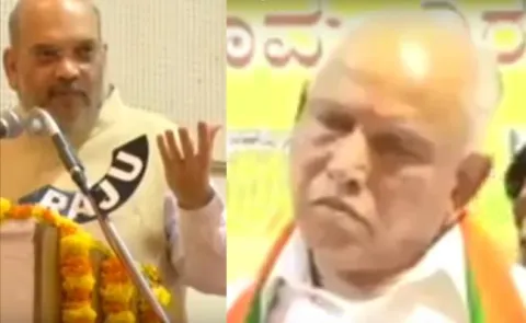 Yeddyurappa Sleeping While Amit Shah Deliver Speech - Sakshi