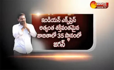 YS Jagan In Indian Express List Of The Most Powerful People - Sakshi