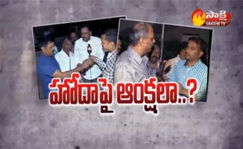 Restriction on ap Special status - Sakshi