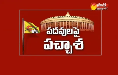 Fourth Estate - Sakshi