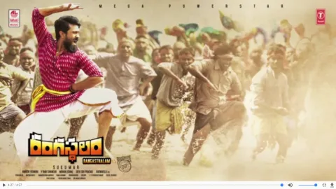 Rangamma third song  - Sakshi
