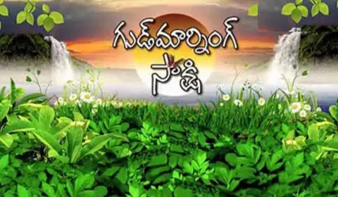 Good Morning Sakshi 9th March 2018 - Sakshi