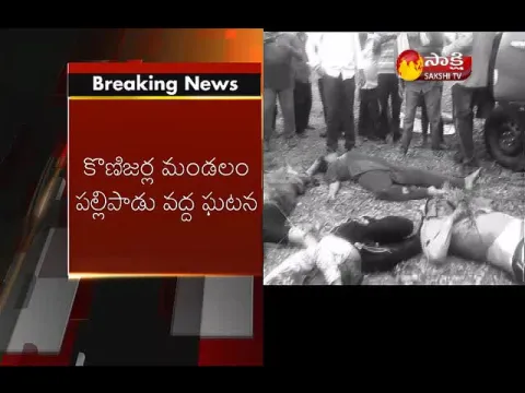  - Sakshi