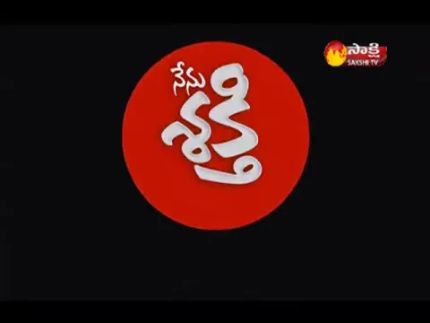  - Sakshi