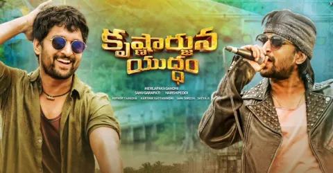 Krishnarjuna Yuddham Trailer Released - Sakshi