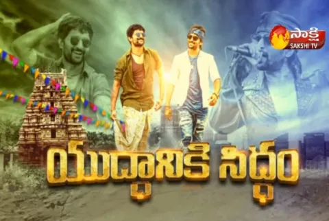 Sakshi Special Interview with Nani - Sakshi