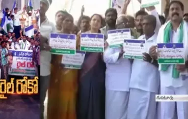 YSRCP Leaders Conduct Rail Roko in Guntur - Sakshi