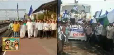YSRCP Leaders Conduct Rail Roko in Ap for Special Status - Sakshi