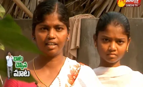 Poor Family Meet YS Jagan For Pention In Padayatra - Sakshi