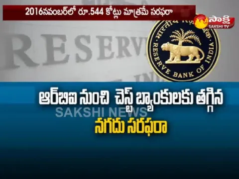  - Sakshi
