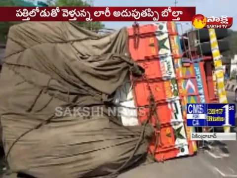  - Sakshi