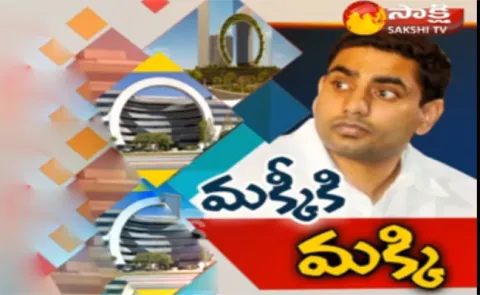 AP Government Copy For Capital City Buildings - Sakshi
