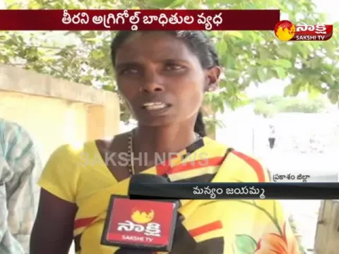  - Sakshi