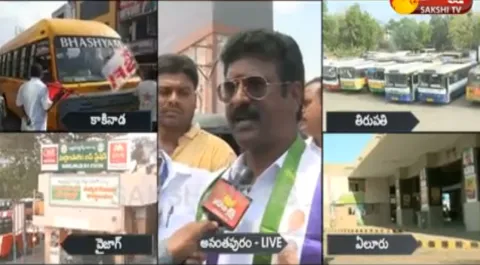 AP State Bandh Continues In Anantapur District - Sakshi