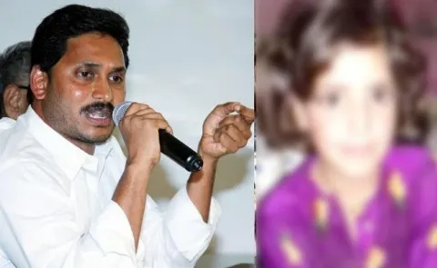We Failed To Protect Our Daughters Says YS Jagan  - Sakshi