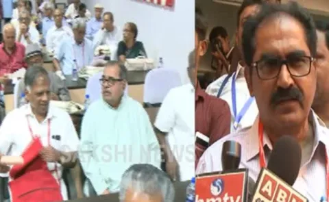 CPM National MeetingsPrepaid - Sakshi