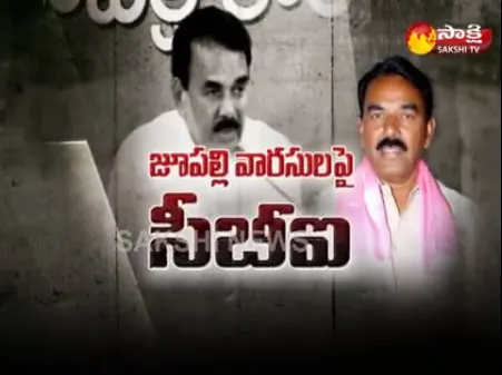 Minister Jupallys son under CBI Over Loan - Sakshi