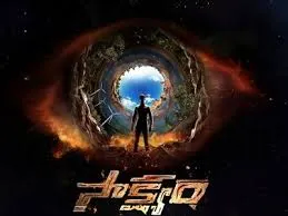Bellamkonda Sai Sreenivas Saakshyam Teaser - Sakshi