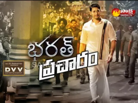  - Sakshi