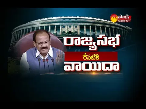  - Sakshi