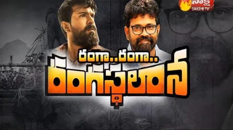 Sakshi Special Interview with Sukumar Reddy - Sakshi