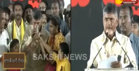 Andhra Pradesh CM N Chandrababu Naidu ends his hunger strike - Sakshi