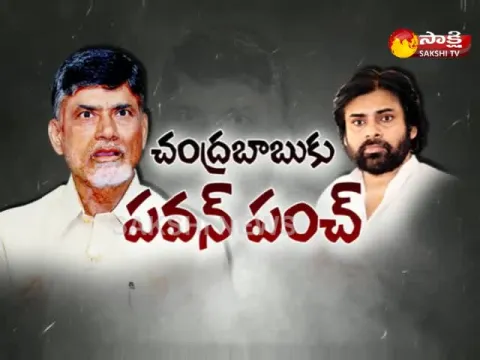  - Sakshi