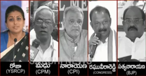 Ap Parties Leaders comments on cm chandrababu over hunger strike - Sakshi