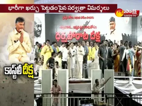  - Sakshi