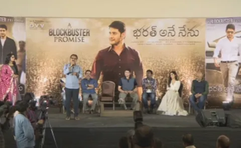 Bharat ane nenu movie success meet - Sakshi