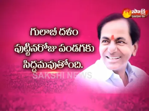 TRS Plenary Will be Held on April 27th says KTR - Sakshi