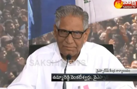 Ummareddy venkateswarlu slams Ap Government - Sakshi