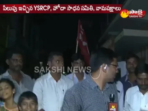  - Sakshi