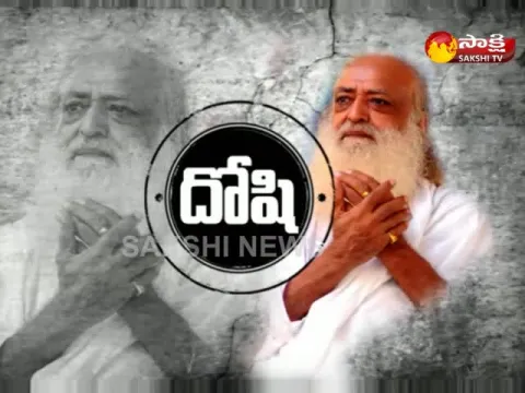  - Sakshi
